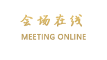 丽江古城好望角客栈